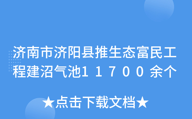 (j)Н(j)(yng)hB(ti)񹤳̽Ӛ11700(g)