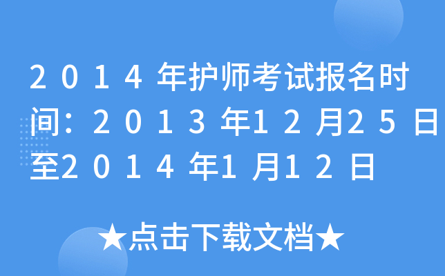 2014o(h)ԇ(bo)r(sh)g201312252014112