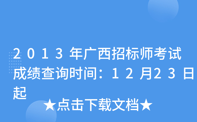 2013VИˎԇɿԃrg1223