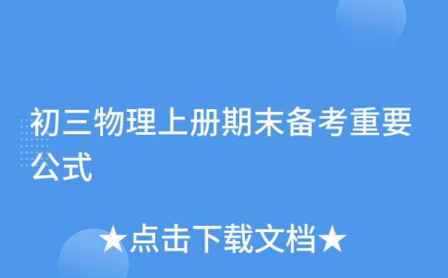 σ(c)ĩ俼Ҫʽ