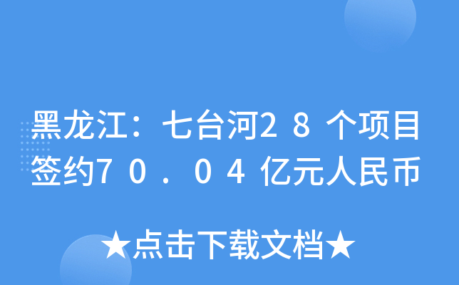 _(ti)28(g)(xing)Ŀs70.04|Ԫ