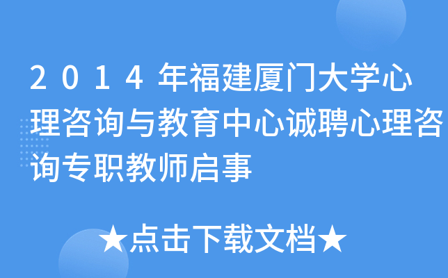 2014긣BT(mn)W(xu)ԃ(xn)c\(chng)Ƹԃ(xn)(zhun)̎