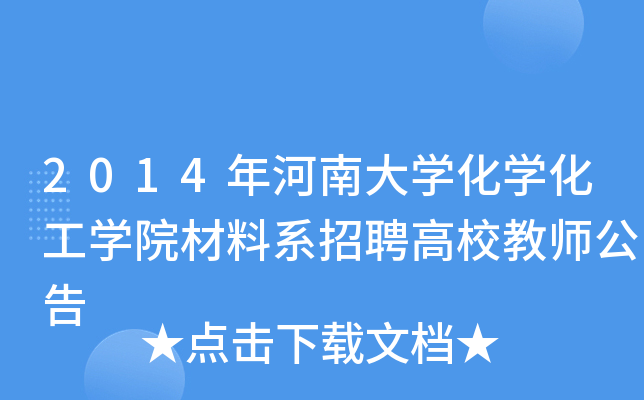 2014ϴW(xu)W(xu)W(xu)ԺϵƸУ̎