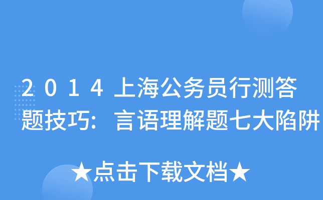 2014ϺՆTМy}:Z}ߴ