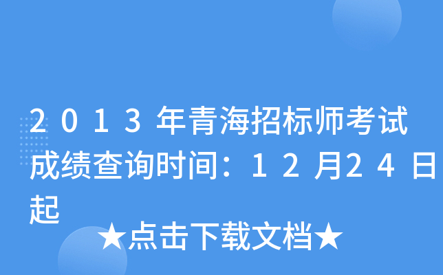 2013ຣИˎԇɿԃrg1224