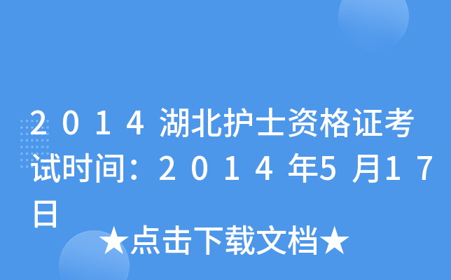 2014o(h)ʿYCԇr(sh)g2014517