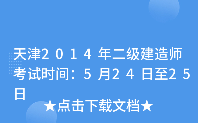 2014쎟ԇrg52425