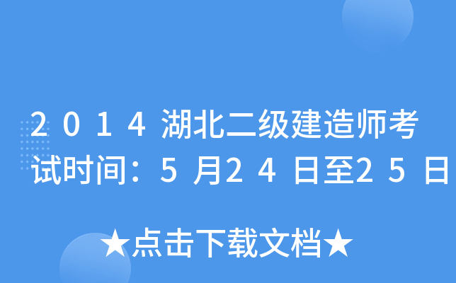 2014쎟ԇrg52425