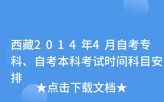 20144ԿơԿƿԇrgĿ