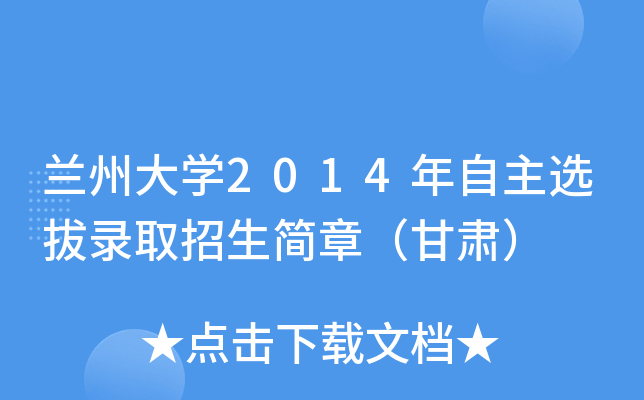 mݴW2014xȡ£C