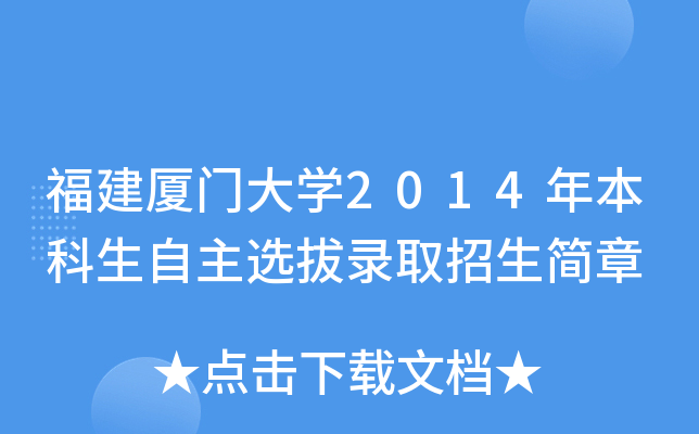 BTW2014걾xȡ