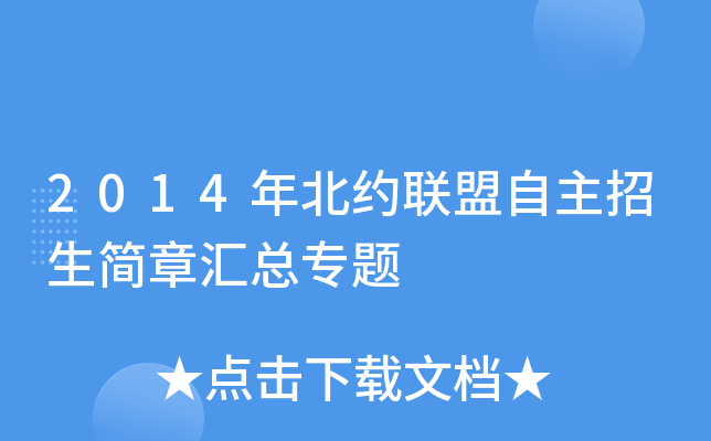 2014걱s(lin)R}