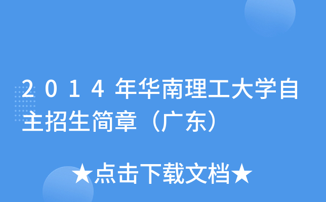 2014AW(xu)(jin)£V|