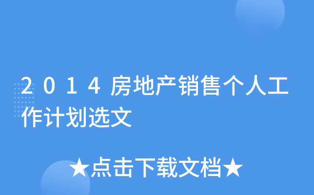 2014خa(chn)Nۂ˹Ӌ(j)x