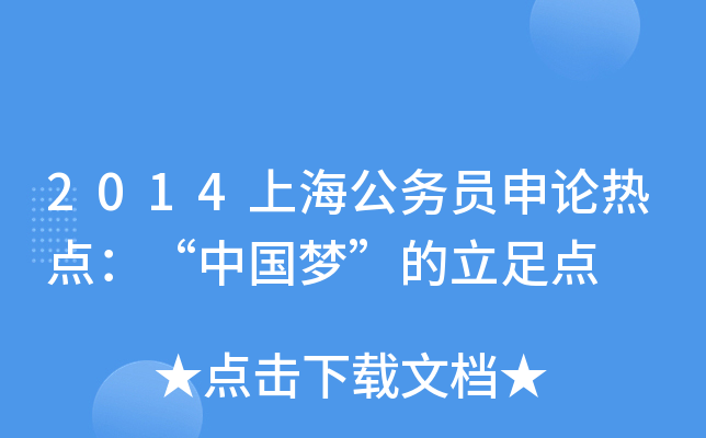 2014Ϻ(w)TՓc(din)Ї(gu)(mng)c(din)