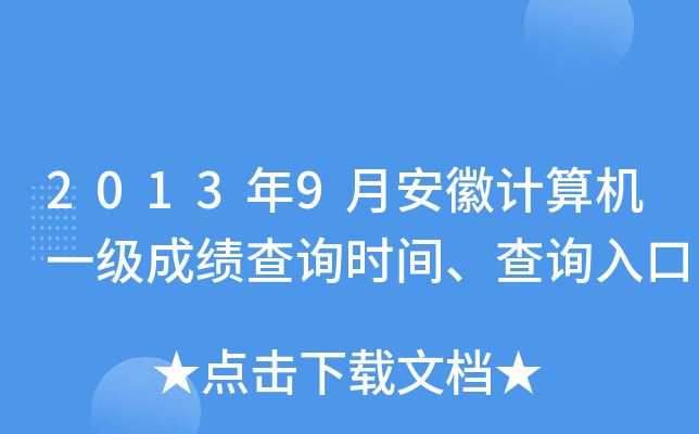 20139°ӋCһɿԃrgԃ