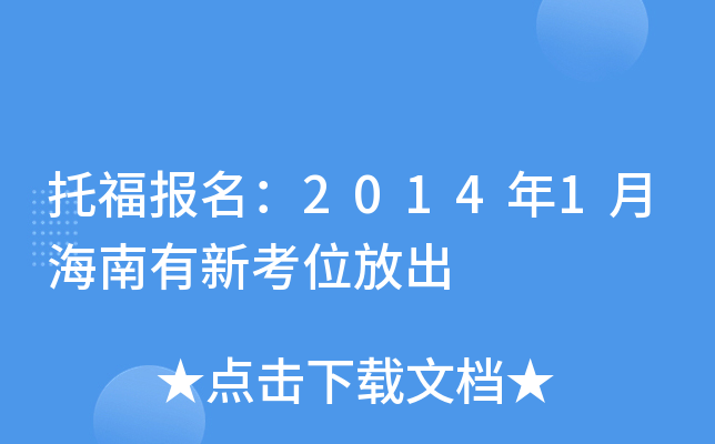 и(bo)20141º¿λų