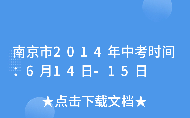 Ͼ2014пrg614-15