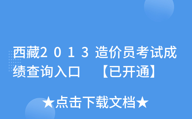 2013rTԇɿԃ?ni)?_ͨ