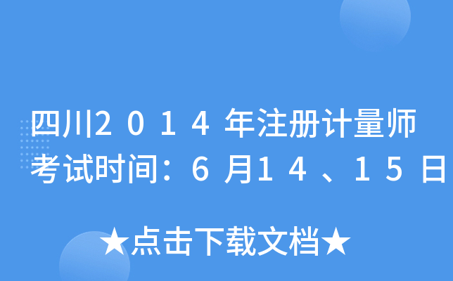 Ĵ2014עӋԇrg61415