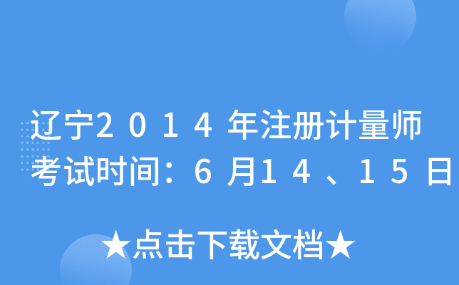 |2014עӋԇrg61415