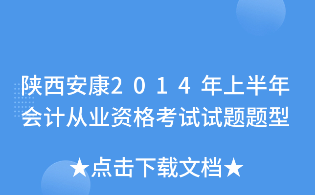 2014ϰӋĘI(y)Yԇԇ}}