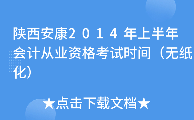 2014ϰӋĘI(y)Yԇrgo
