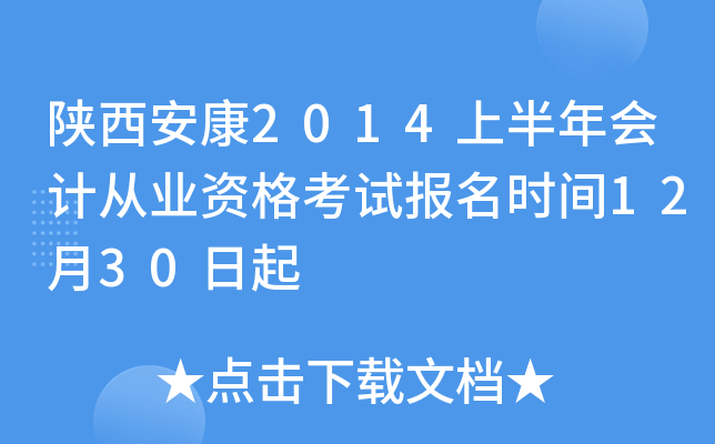 2014ϰӋĘI(y)Yԇrg1230