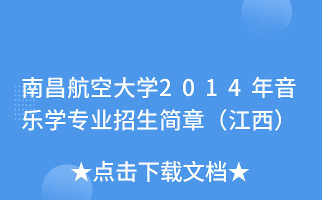 ϲմW(xu)2014W(xu)I(y)(jin)£