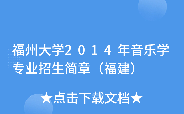 ݴW(xu)2014W(xu)I(y)£