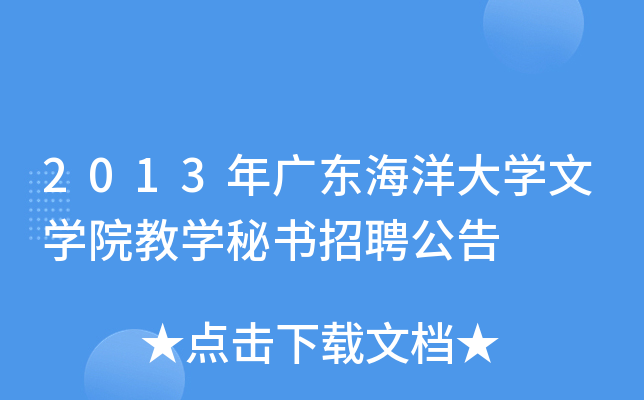 2013V|W(xu)ČW(xu)Ժ̌W(xu)ؕƸ