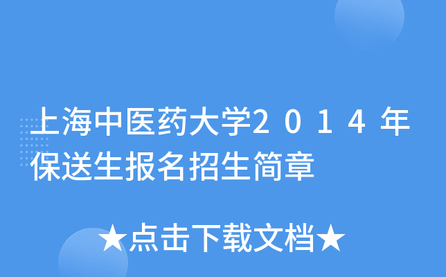 Ϻt(y)ˎW(xu)2014걣