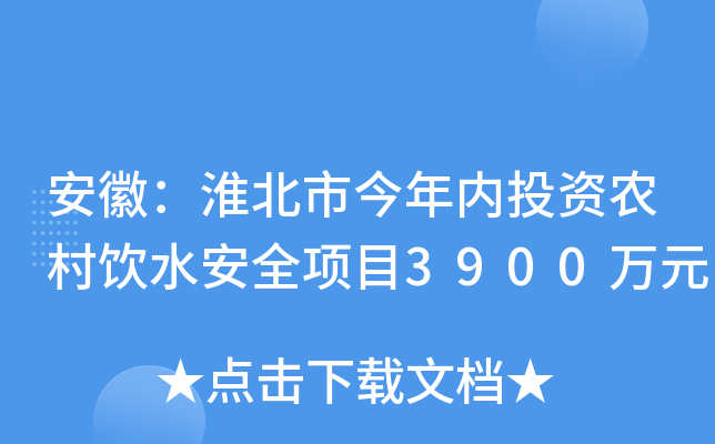 գн(ni)ͶYr(nng)ˮȫ(xing)Ŀ3900fԪ