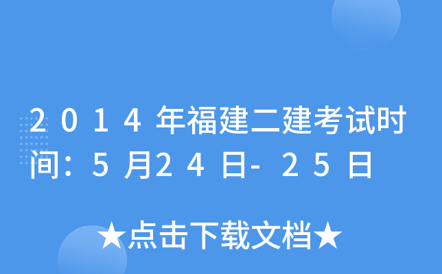 2014긣ԇrg524-25