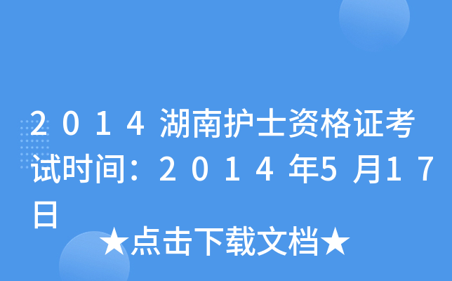 2014oʿYCԇrg2014517
