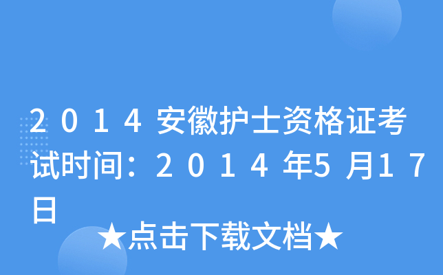 2014oʿYCԇrg2014517