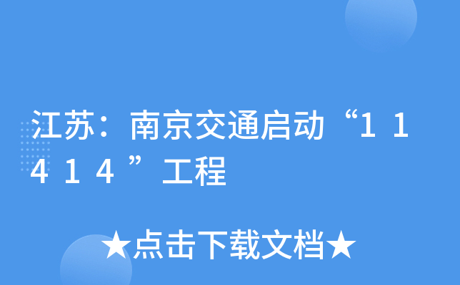KϾͨ(dng)11414