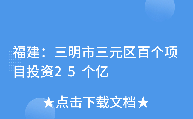 Ԫ^(q)قĿͶY25|