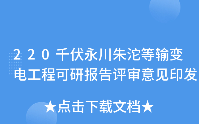220ǧݔ׃늹̿ЈuҊӡl(f)