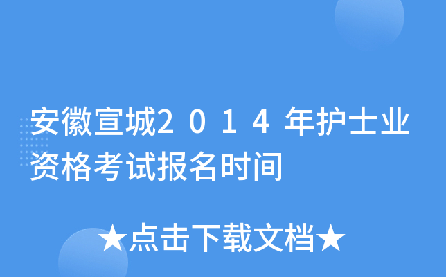 2014oʿI(y)Yԇrg
