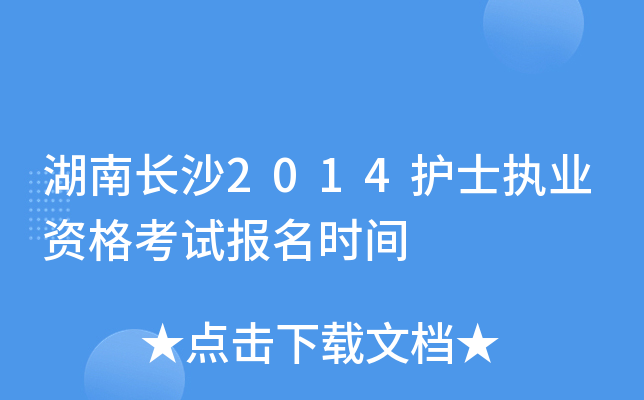 Lɳ2014oʿ(zh)I(y)Yԇrg
