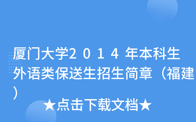 BTW2014걾Z£