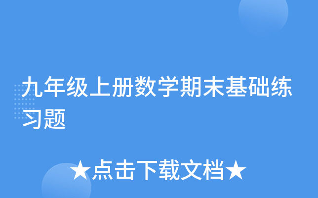 꼉σԔ(sh)W(xu)ĩA(ch)(x)}
