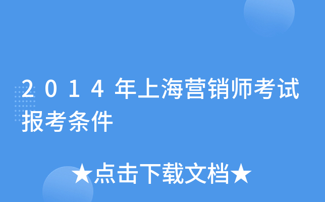 2014ϺINԇ󿼗l