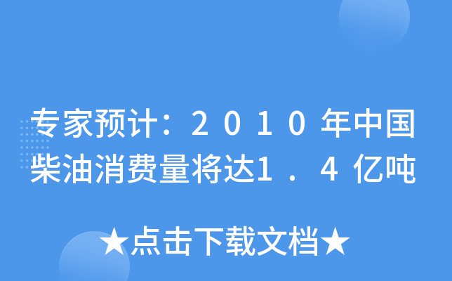 A(y)Ӌ(j)2010ЇM(fi)_(d)1.4|
