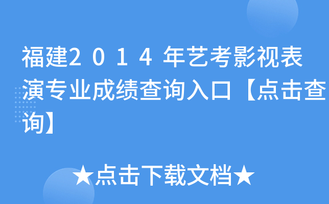 2014ˇӰҕ݌(zhun)I(y)ɿ(j)ԃ?ni)ڡc(din)ԃ
