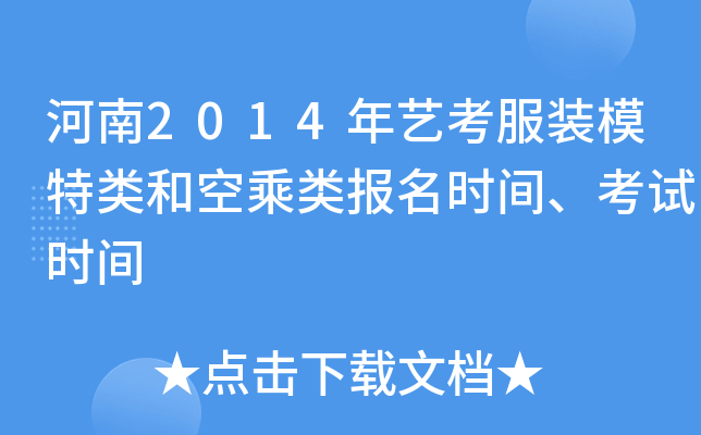 2014ˇbģͿճrgԇrg