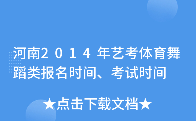 2014ˇw赸(bo)r(sh)gԇr(sh)g