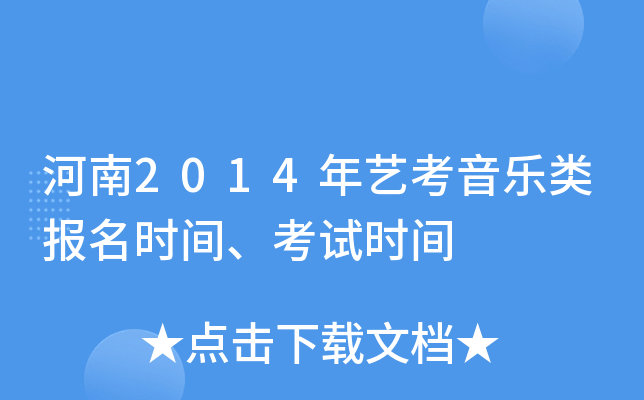 2014ˇrgԇrg