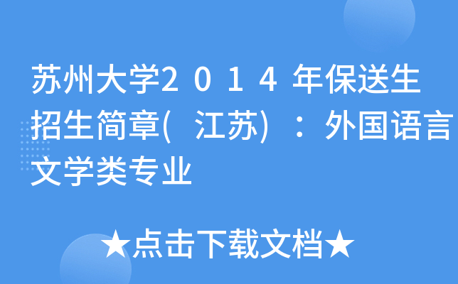 KݴW2014걣(K)ZČWI(y)